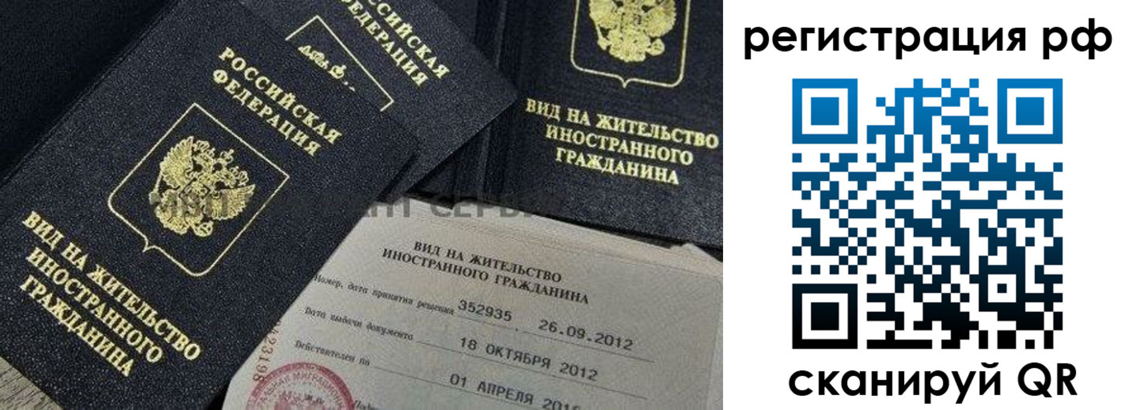 регистрация для дет. сада в Жердевке