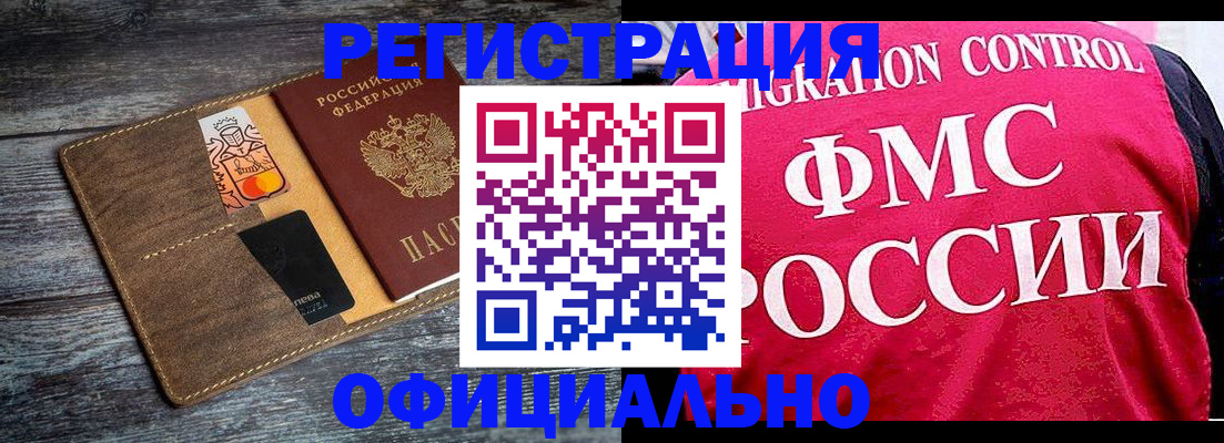 регистрация для дет. сада в Жердевке