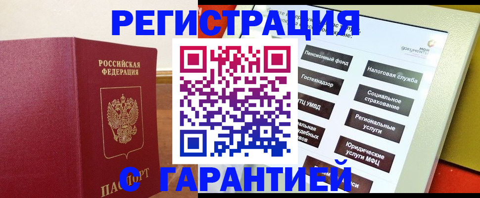 найти адрес прописки в Жердевке
